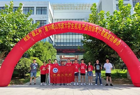 机电工程学院学生在省机电产品创新设计竞赛中获佳绩 机电工程学院学生在省机电产品创新设计竞赛中获佳绩