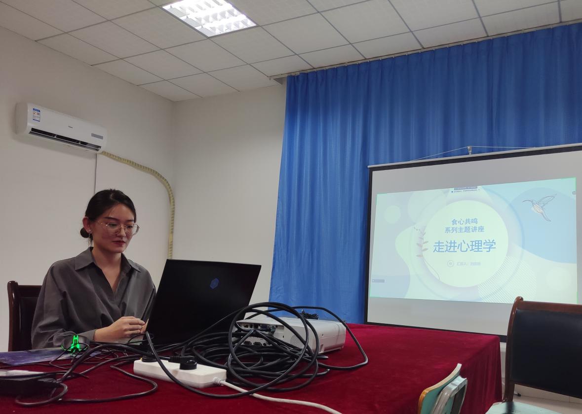 熹微之光,引‘心’向阳 ——“食心共鸣”工作站顺利开展心理委员培训活动 熹微之光,引‘心’向阳 ——“食心共鸣”工作站顺利开展心理委员培训活动