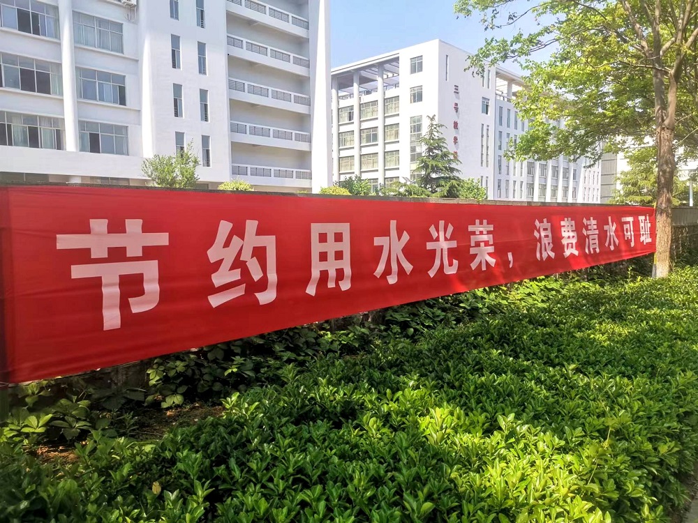 《今日头条》千名师生签倡议 让节水从你我做起 《今日头条》千名师生签倡议 让节水从你我做起