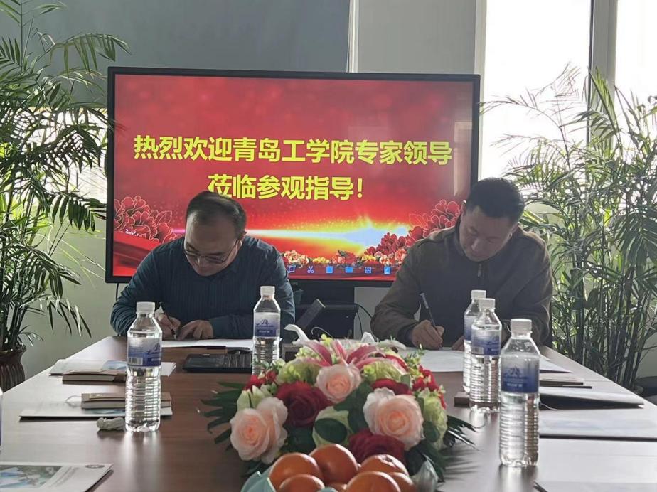 访企拓岗促就业 校企合作共发展 ——食品工程学院走访中创汇科生物科技有限公司 访企拓岗促就业 校企合作共发展 ——食品工程学院走访中创汇科生物科技有限公司