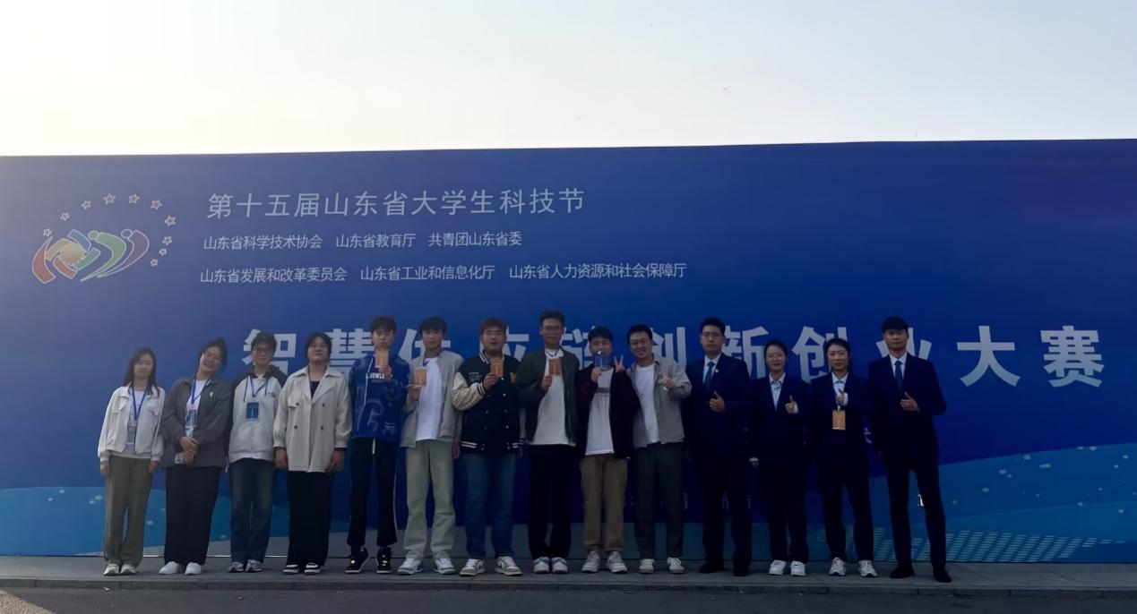 云顶集团7610官方网站学生在山东省大学生智慧供应链创新创业能力大赛中获奖 云顶集团7610官方网站学生在山东省大学生智慧供应链创新创业能力大赛中获奖
