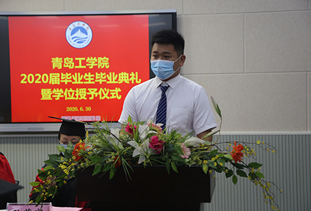云顶7610线路检测隆重举行2020届毕业生 毕业典礼暨学位授予仪式 云顶7610线路检测隆重举行2020届毕业生 毕业典礼暨学位授予仪式