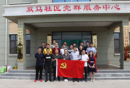 云顶7610线路检测党委赴胶西镇茔子村开展联合党建活动 云顶7610线路检测党委赴胶西镇茔子村开展联合党建活动